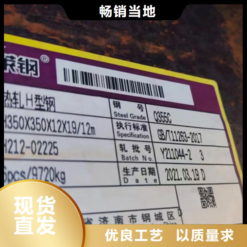 H型钢Q355CQ345B工字钢量大更优惠