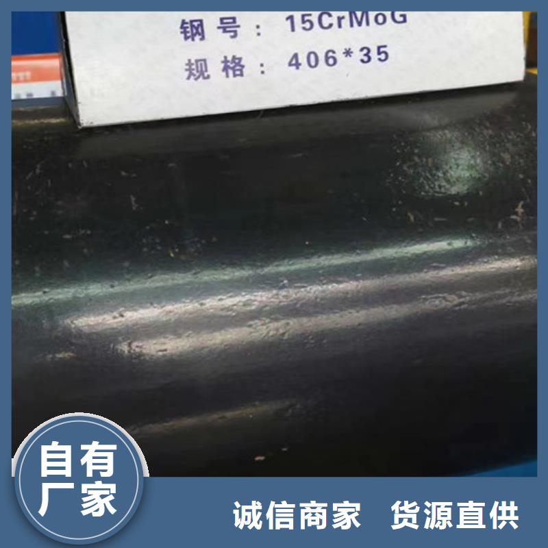 15CrMo无缝钢管Q355C工字钢认准大品牌厂家