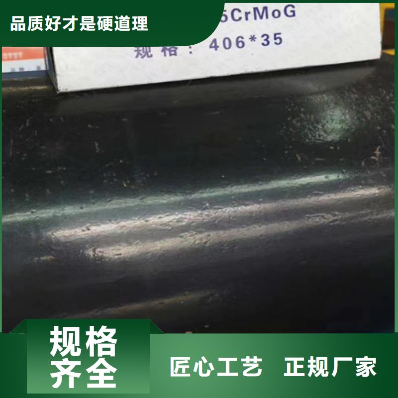 15CrMo无缝钢管Q355C工字钢认准大品牌厂家