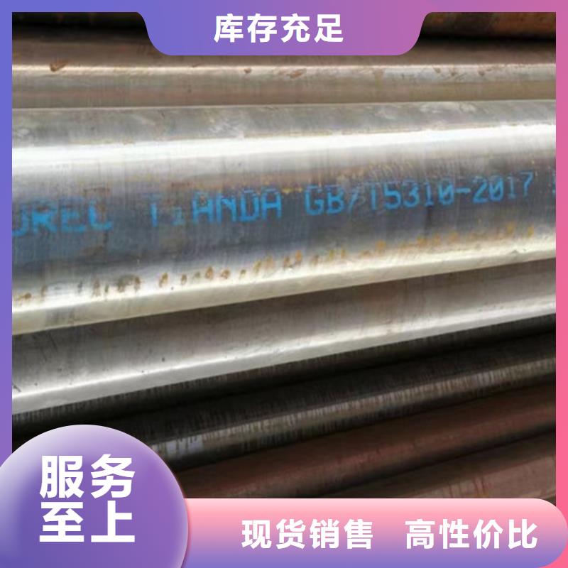 12Cr1MoV无缝钢管Q355C工字钢批发商