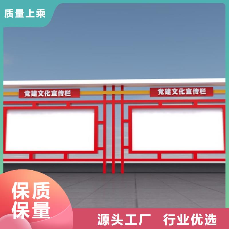 宣传栏_【阅报栏灯箱】支持非标定制