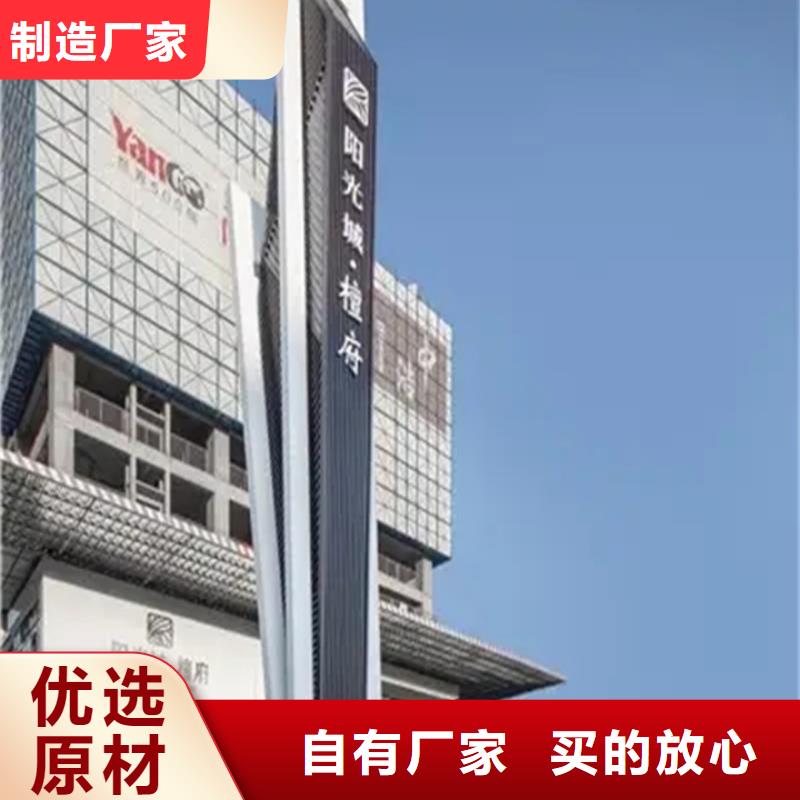 公园精神堡垒在线报价