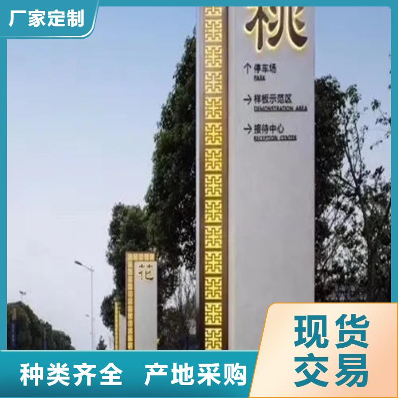 公园精神堡垒来图定制