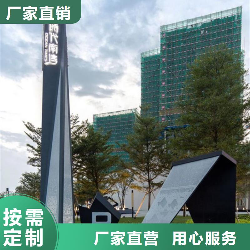 公园精神堡垒施工团队