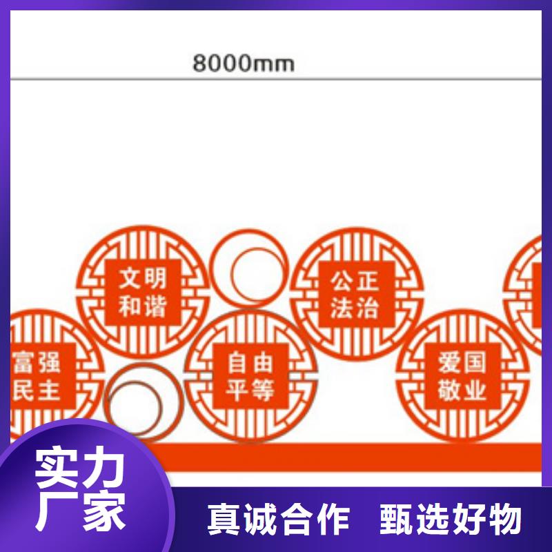 【价值观标牌不锈钢候车亭定制定做】