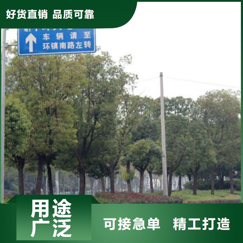 指路牌生产基地