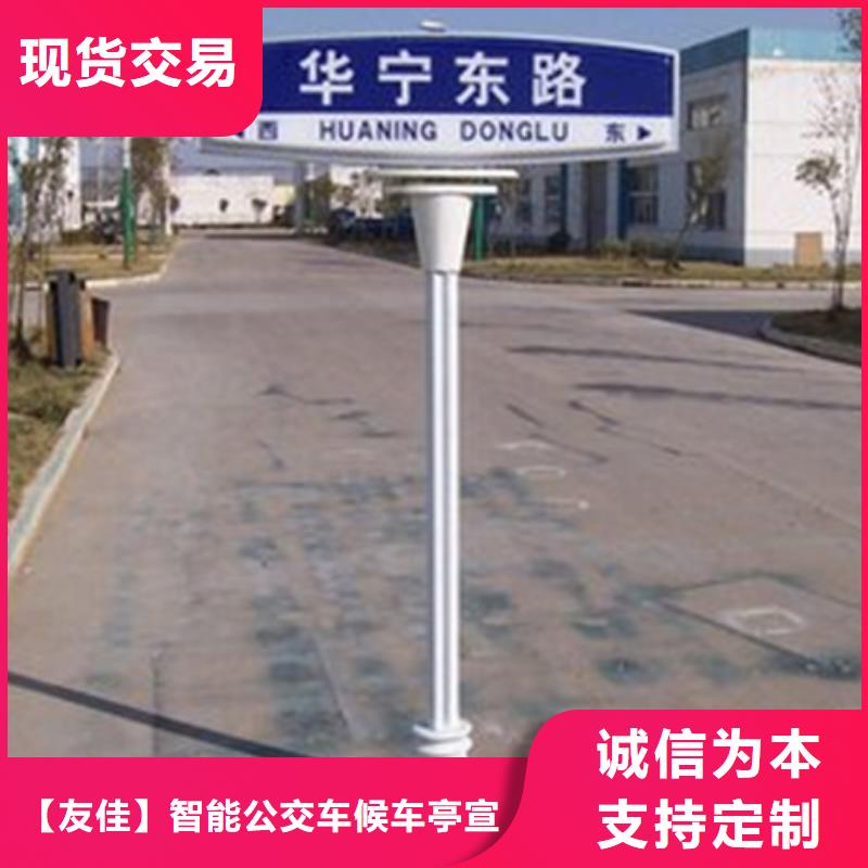 指路牌价格行情