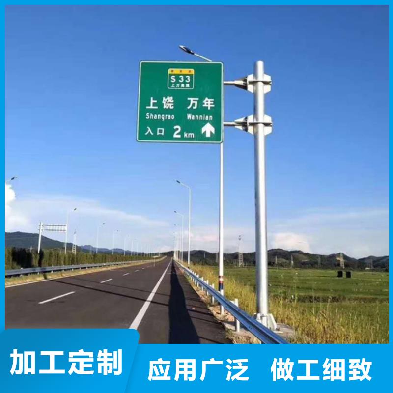 指路牌价格行情