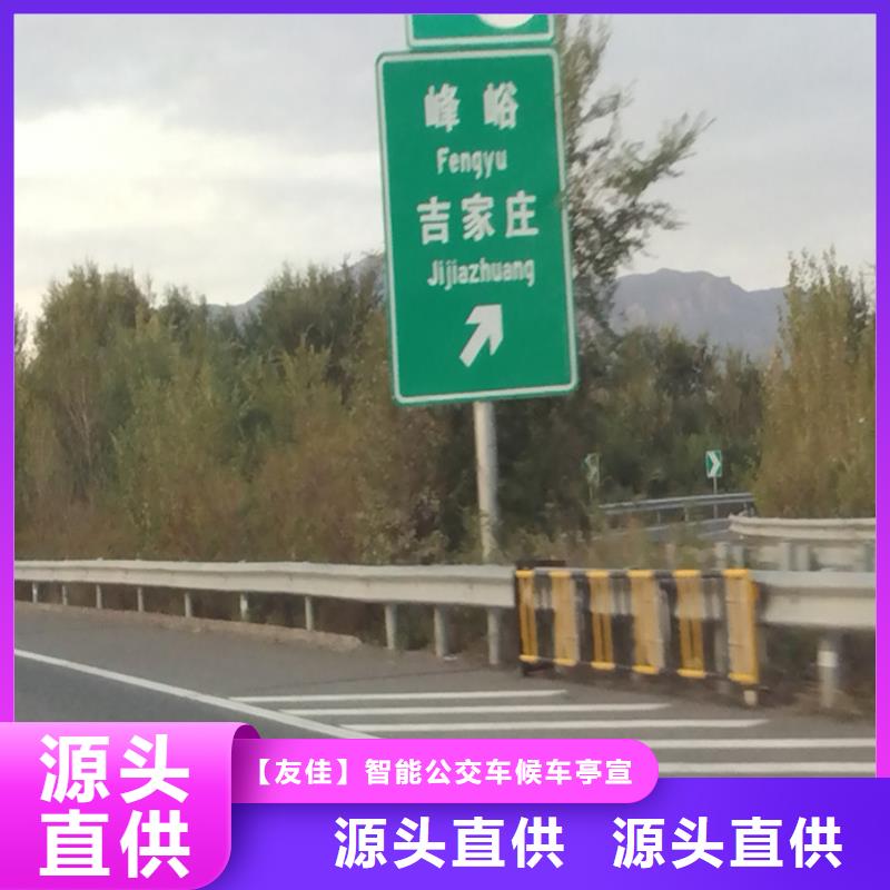 指路牌背靠背垃圾箱根据要求定制