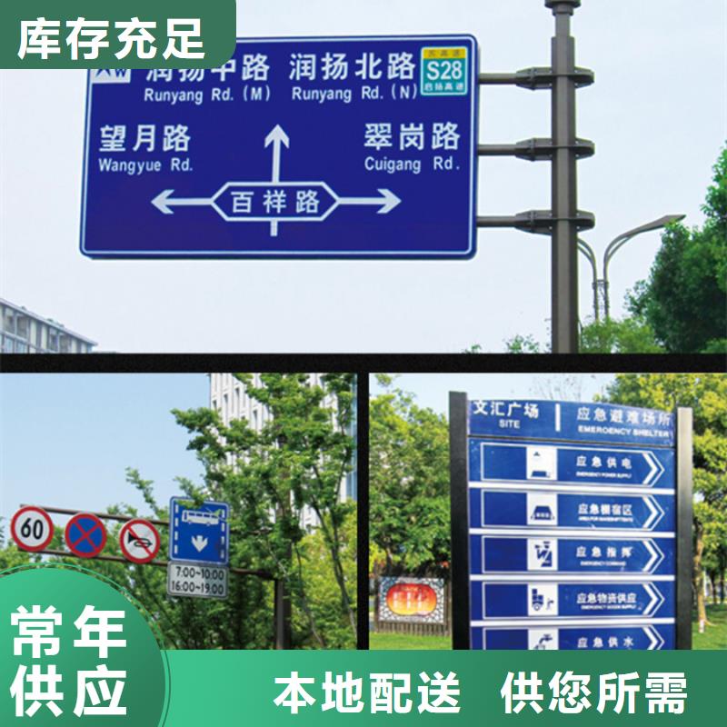 指路牌放心购买