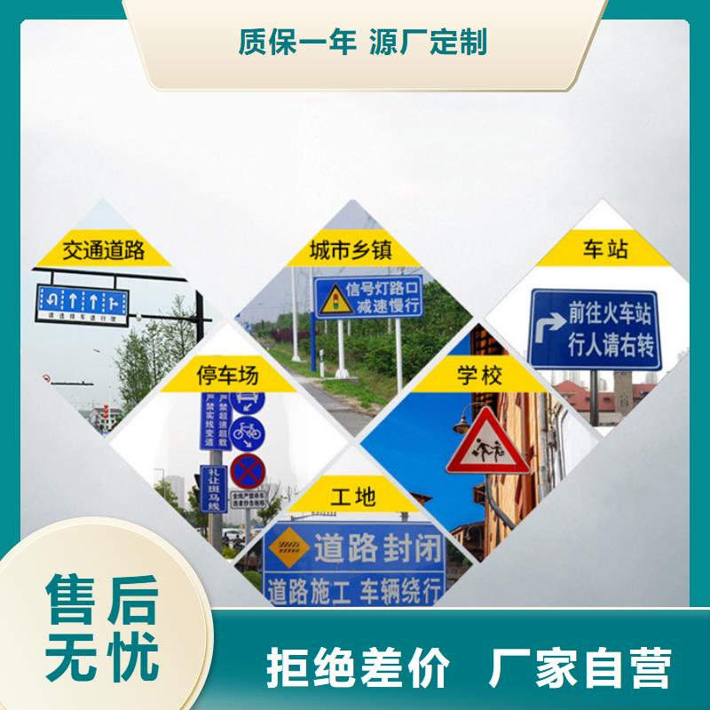 指路牌价格行情