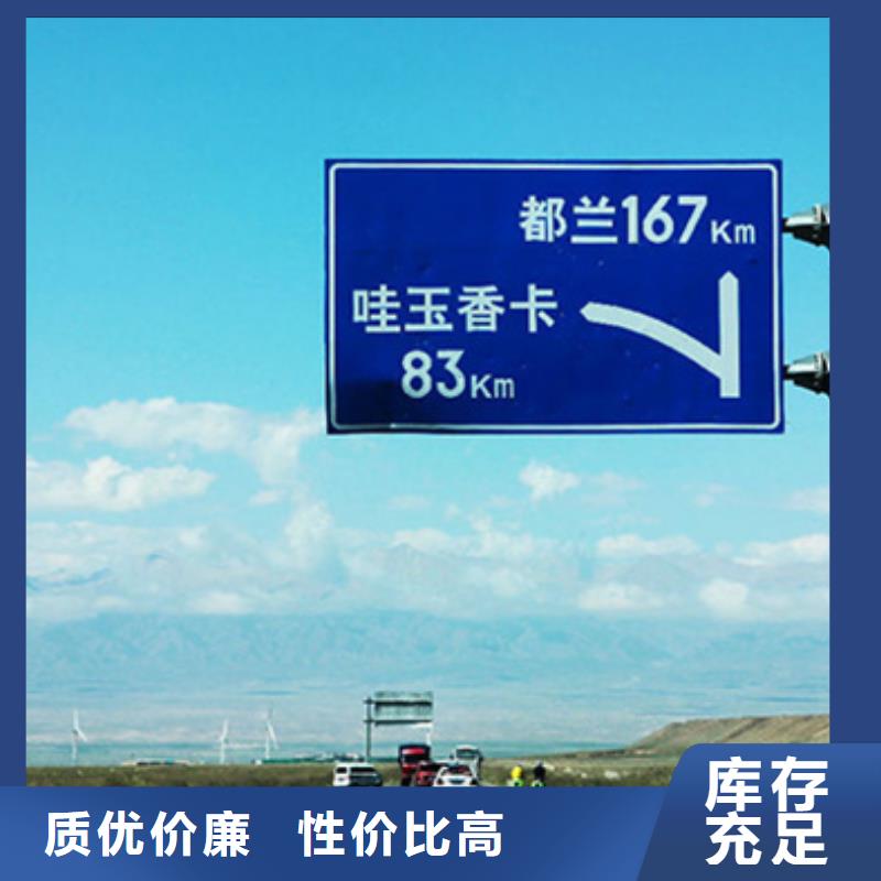 指路牌价格行情