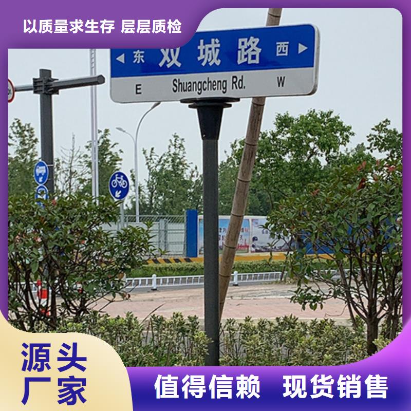 指路牌生产基地