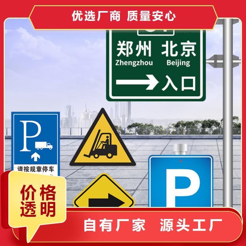 指路牌厂家价格