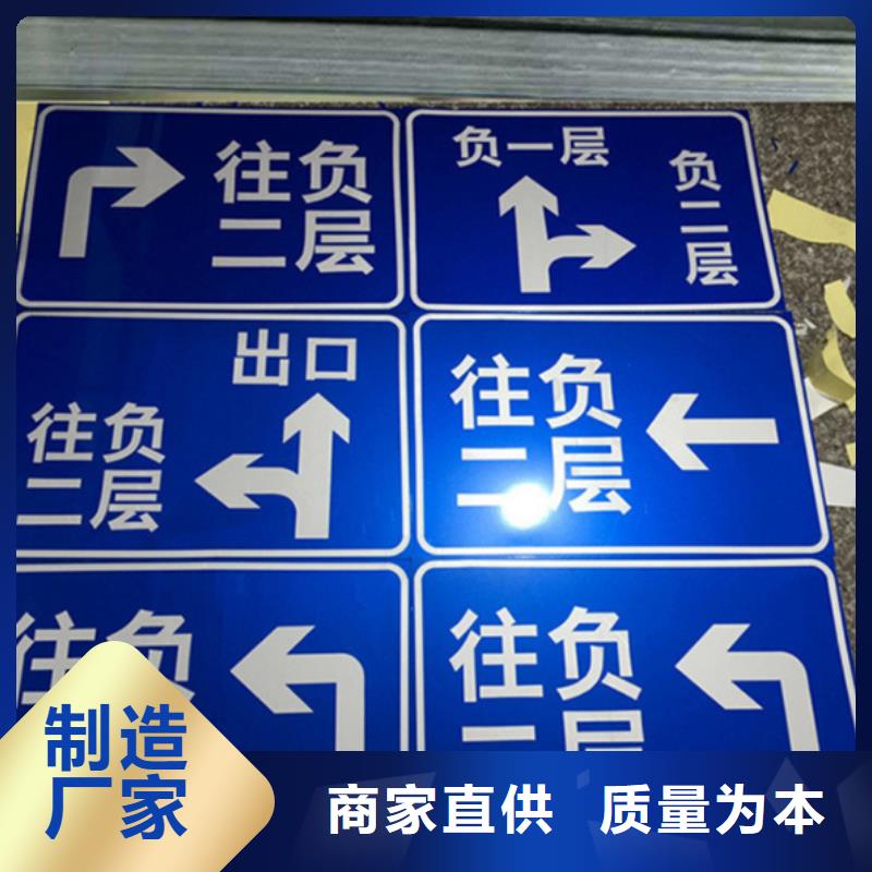 指路牌价格优惠