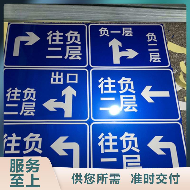 指路牌灯箱厂家