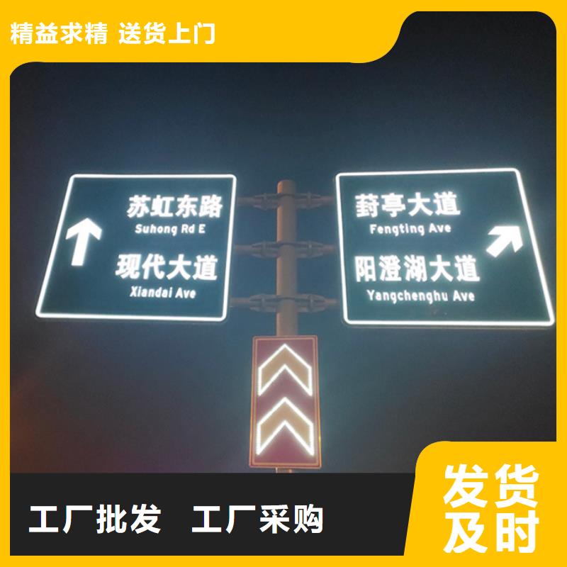 指路牌灯箱全国配送