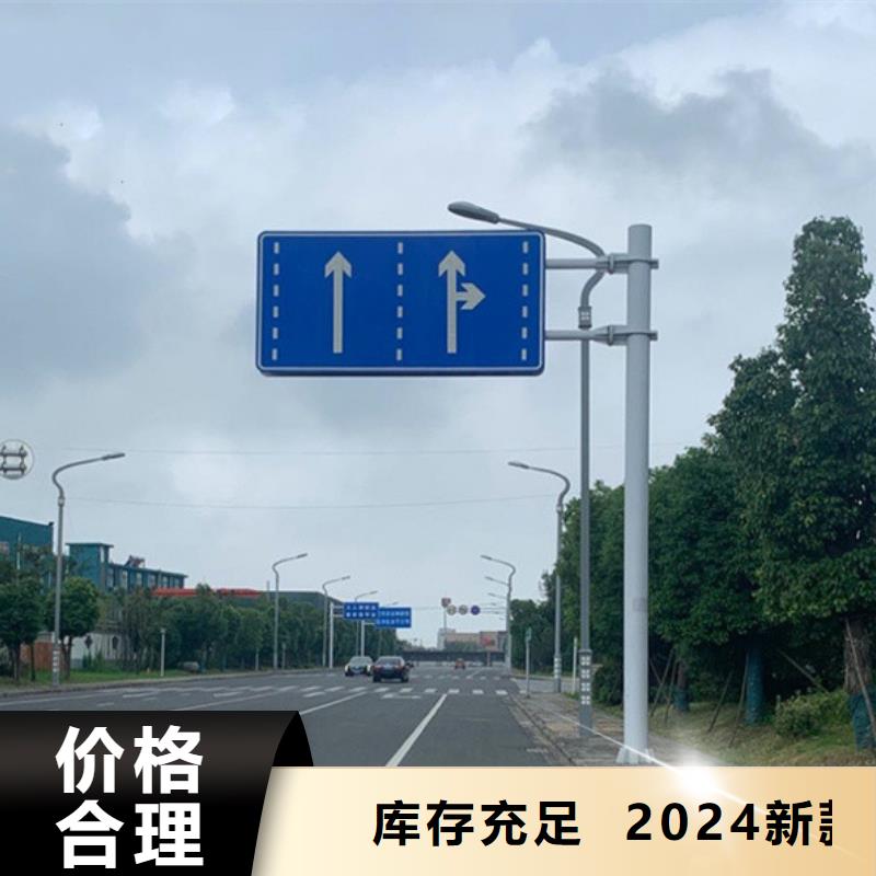 指路牌来图定制