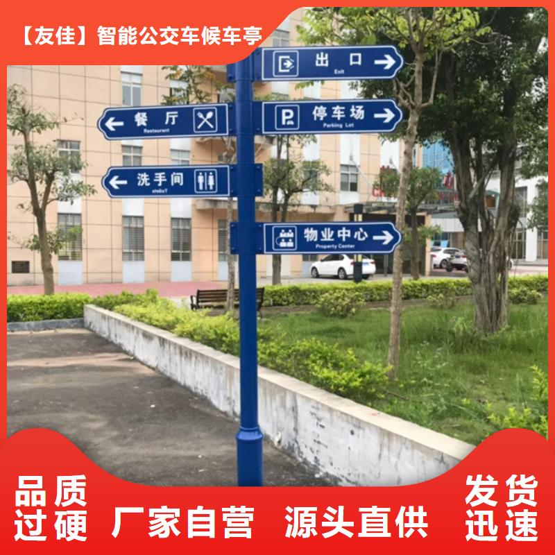 指路牌价格行情