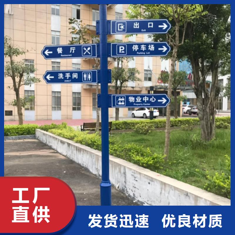 指路牌价格