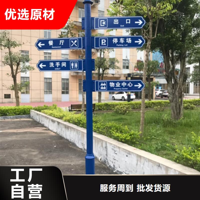 指路牌灯箱实力雄厚