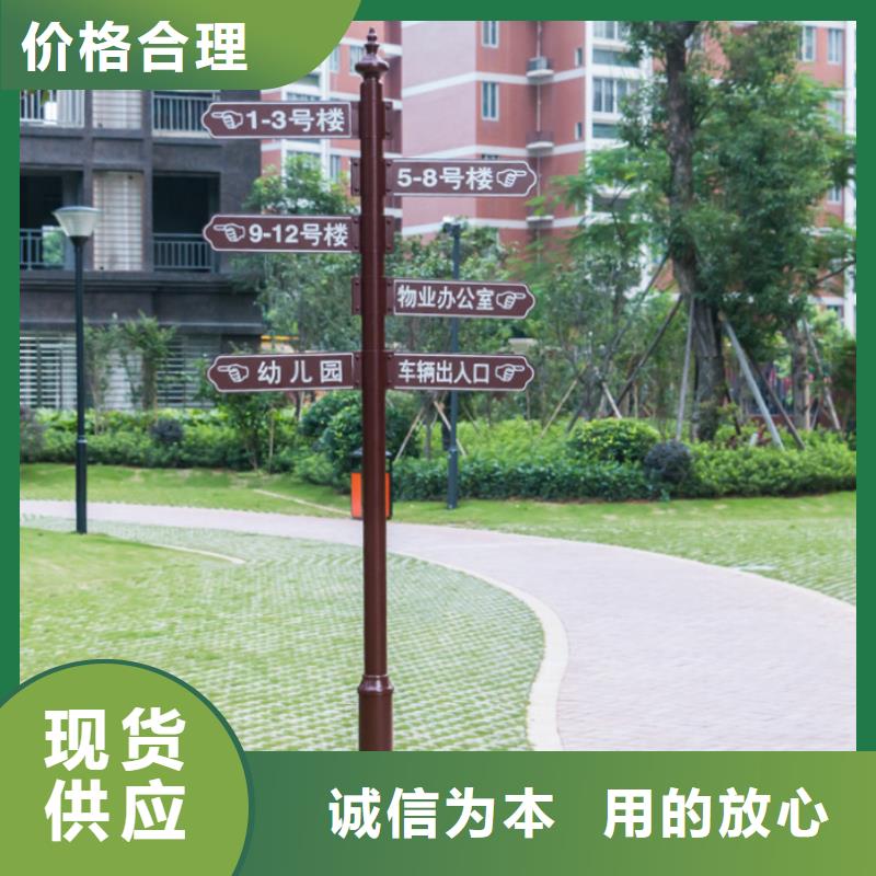 指路牌价格