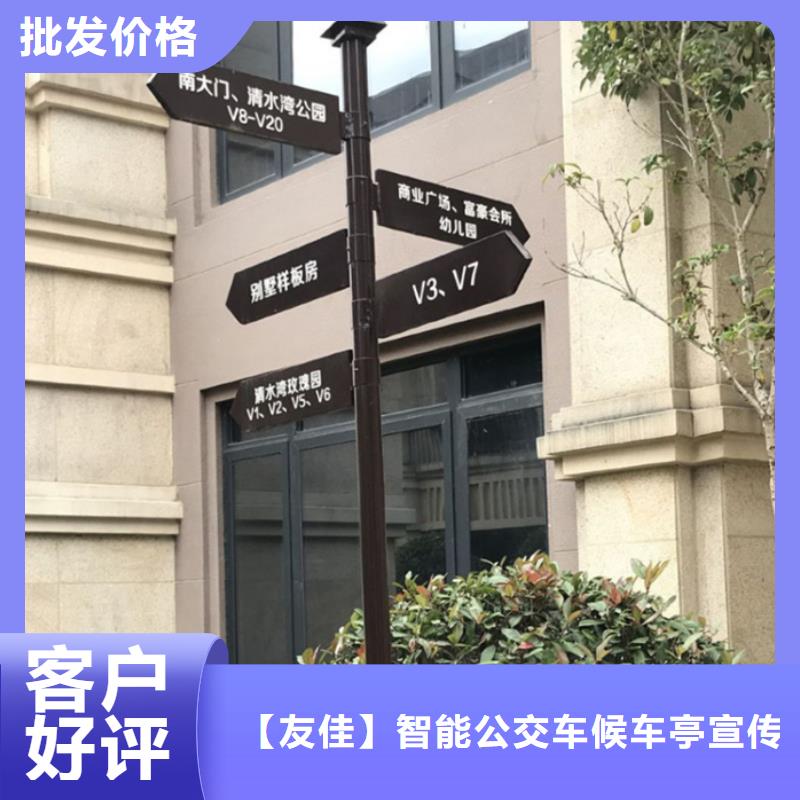 指路牌全国发货