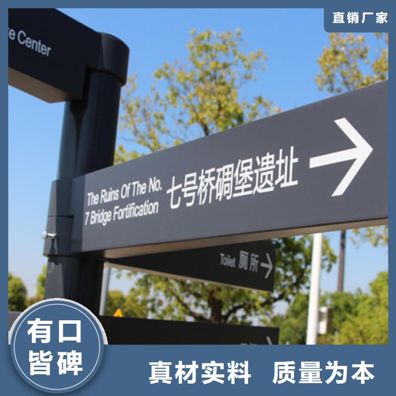 【指路牌】城市分类垃圾箱研发生产销售