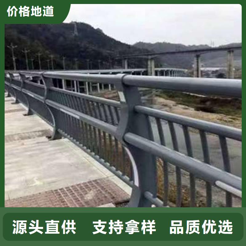 【护栏-河道护栏满足多种行业需求】