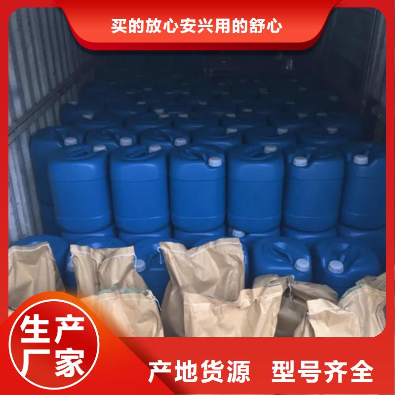 现货供应_工地用铁锈转化剂品牌:除油除锈剂厂家