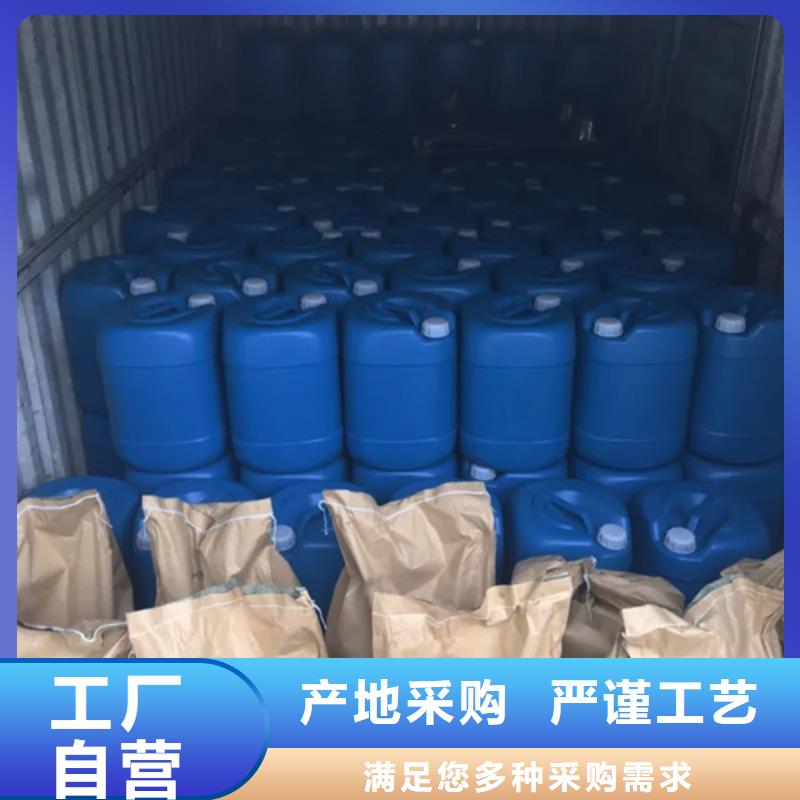 优质的除除锈剂-实体厂家可定制