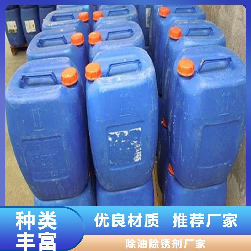 环保型除油除锈生产技术精湛