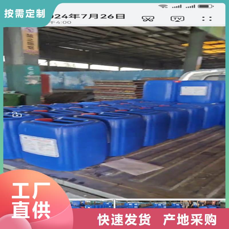 【除锈剂】除油除锈剂厂家质量不佳尽管来找我