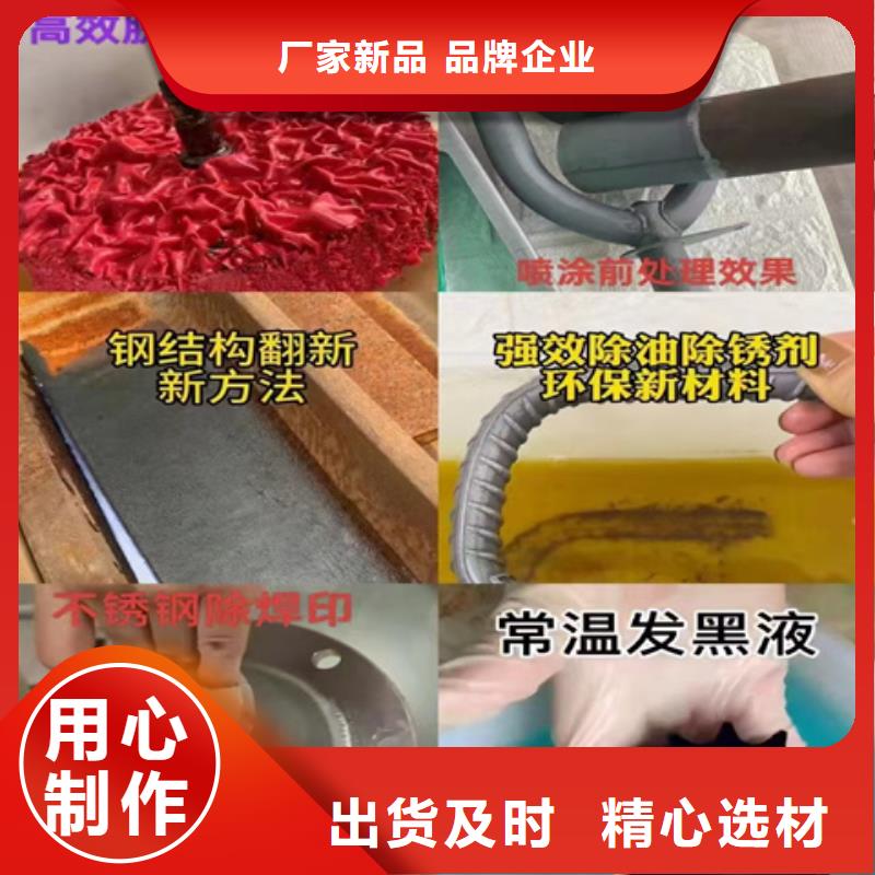 发货速度快的黑镍增黑剂批发商