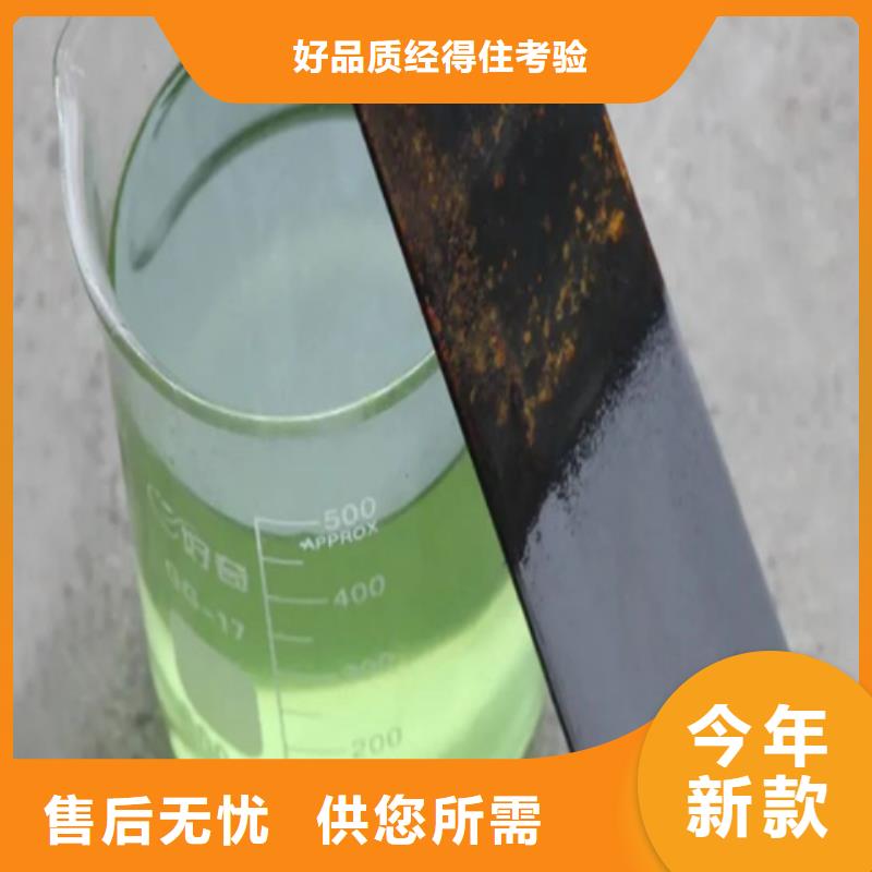 环保型除油除锈替代酸洗磷化-品牌厂家