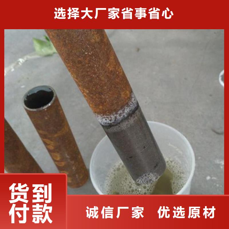 除油剂质量为本