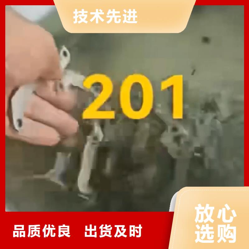 现货供应除锈除油清洗剂