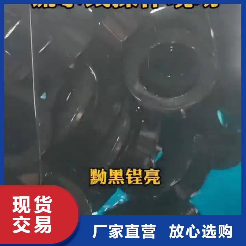 除油除锈二合一源头厂家价格优惠