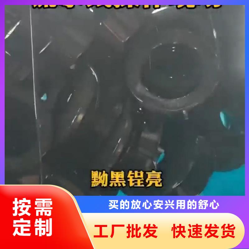 批发钢铁除锈剂的生产厂家