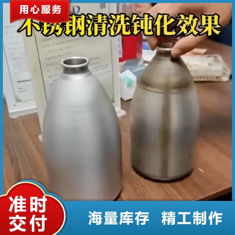 除锈剂在哪能买厂家现货销售