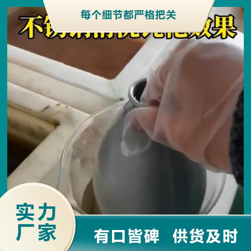 钢铁常温发黑剂适用范围广