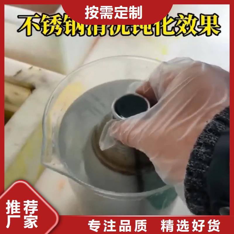 靠谱的铁件除油剂厂家