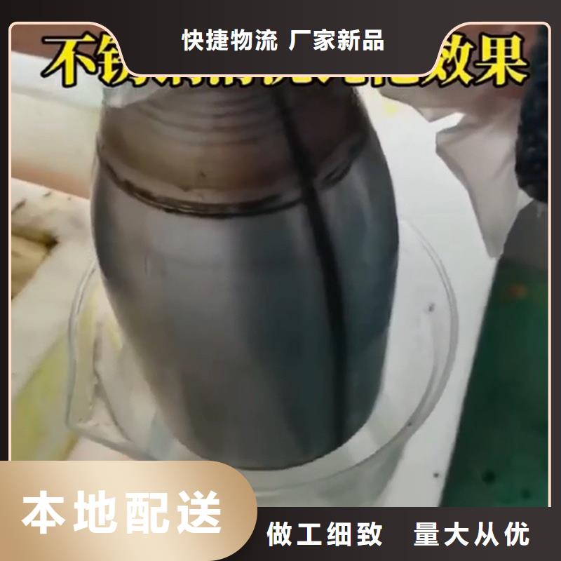 除油除锈二合一量大价优