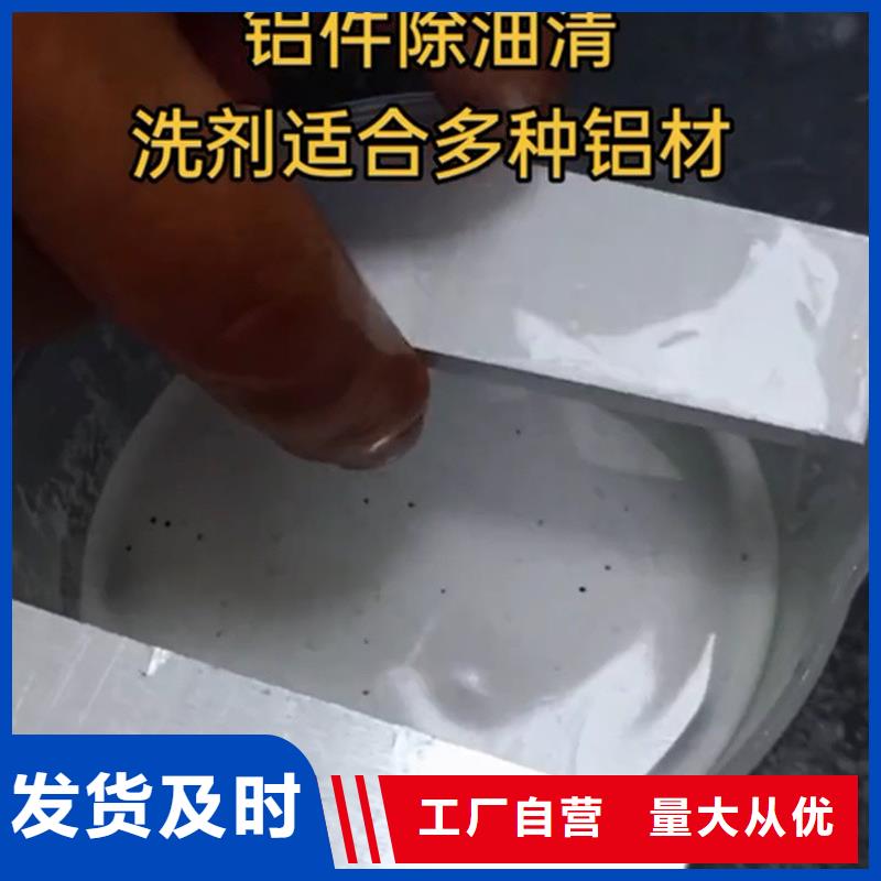 好消息：常温发黑处理剂厂家优惠直销