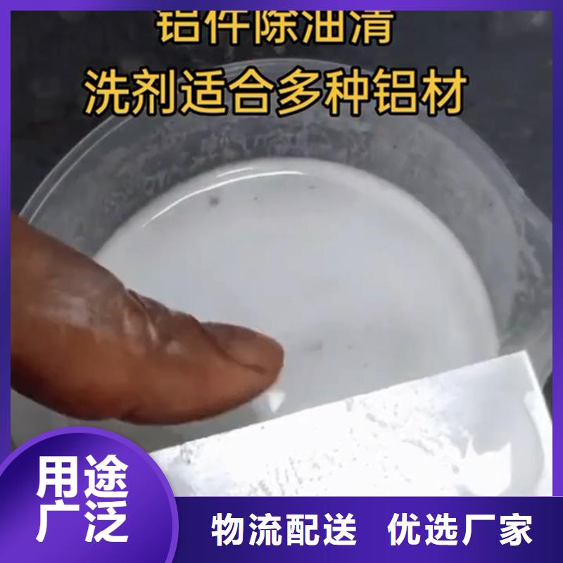 质量优的除油除锈二合一供应商