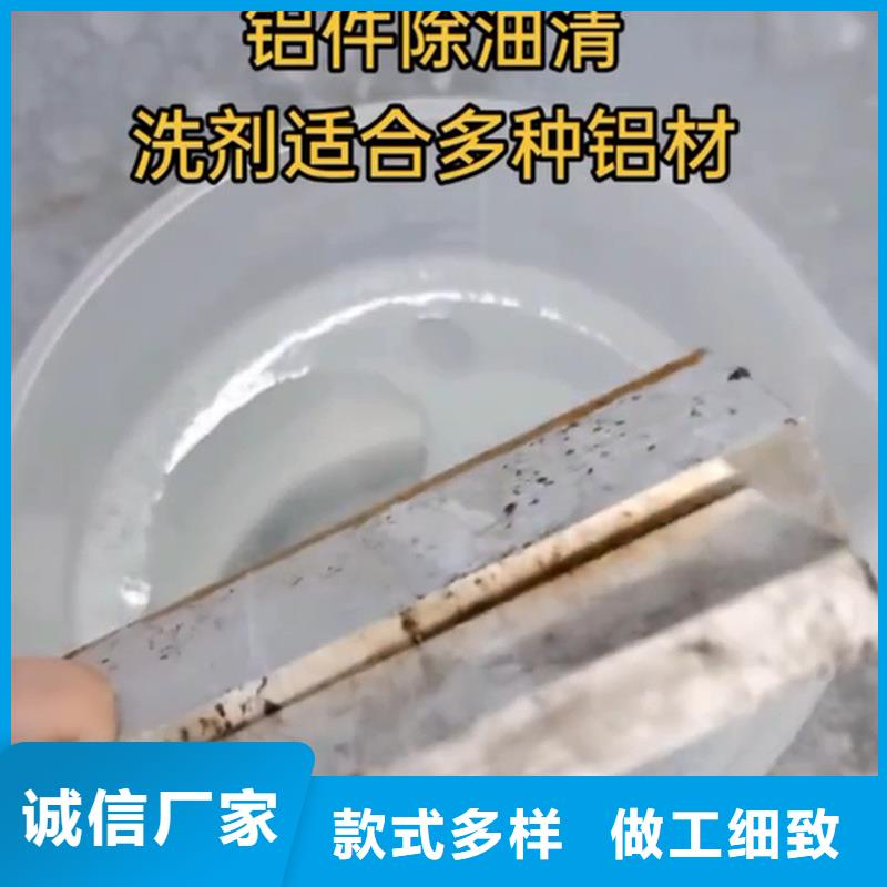 去油漆清洗剂厂家价格合理