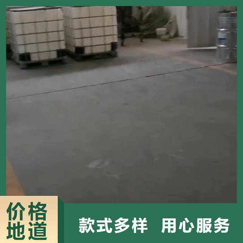 不锈钢清洗剂高品质