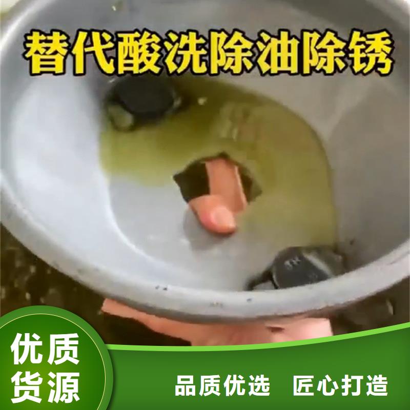 实力雄厚的表面发黑剂加工厂家