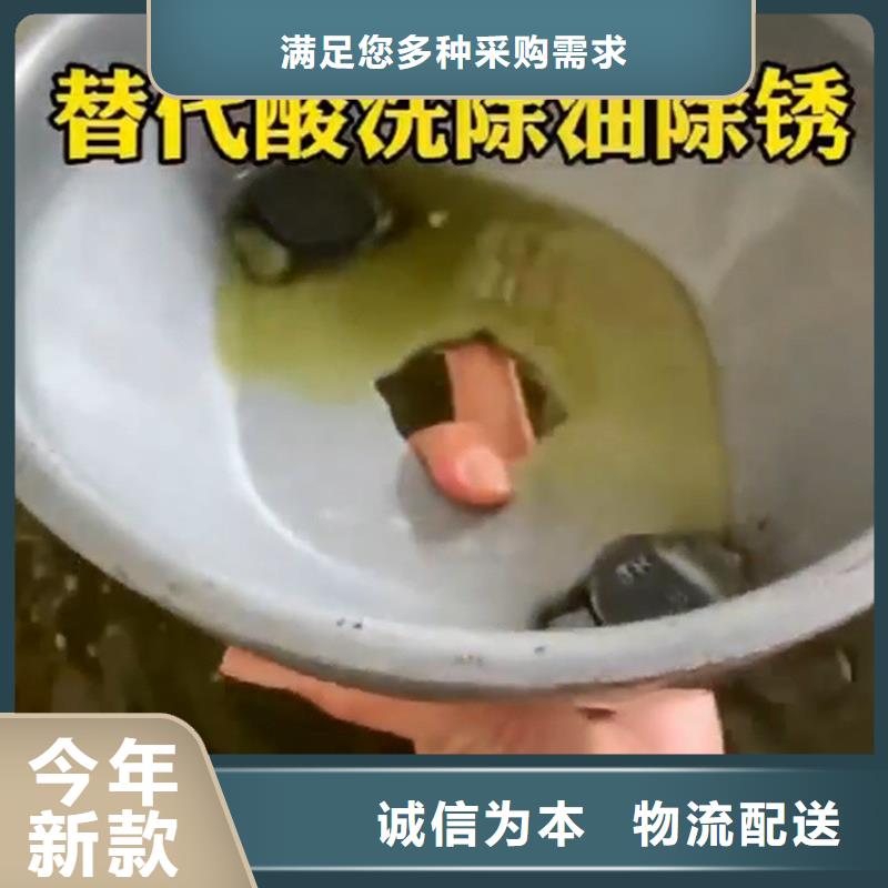 铁锈转化剂自喷专业定制