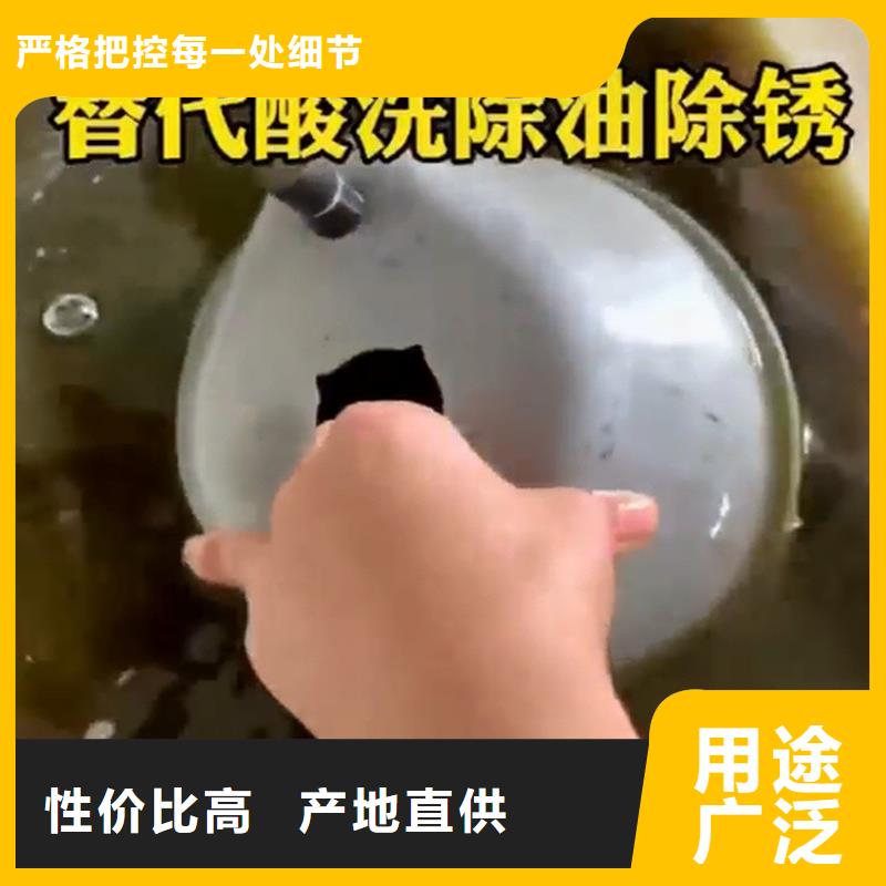 除锈剂除油除锈剂厂家质量无忧